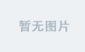 中欧官网用户反馈汇总